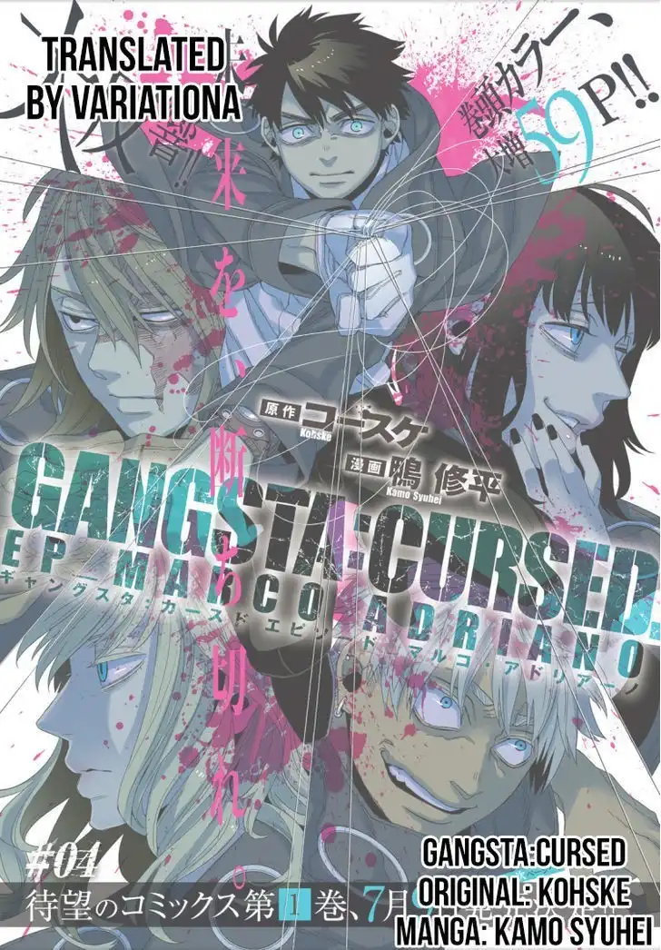 Gangsta.:Cursed. - EP_Marco Adriano Chapter 4 59